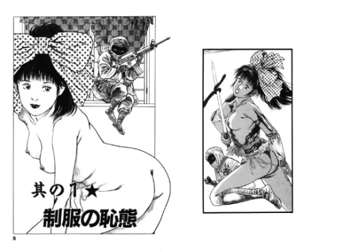 FANZA電子書籍『ラ・ブルー・ガール 零 淫獣学園 2』試し読み3ページ目
