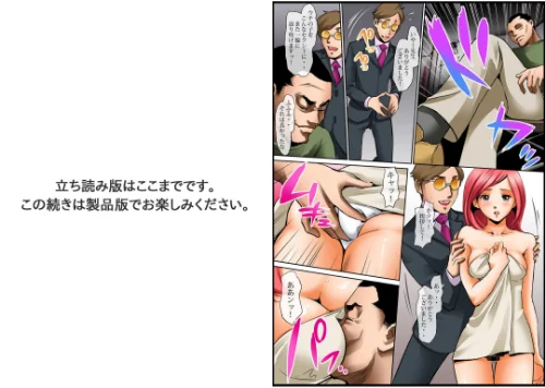 FANZA電子書籍『妹といっしょ〜好きで好きでたまらない〜』試し読み6ページ目