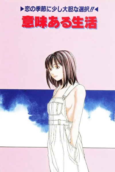 FANZA電子書籍『甘い素肌』試し読み3ページ目