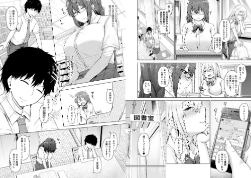 FANZA電子書籍『堕ちちゃってもいいよね』試し読み14ページ目