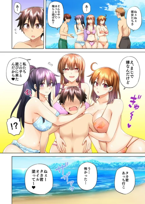 FANZA電子書籍『お姉ちゃんの忘れ物を届けに来たハズなのに…【総集編3】』試し読み9ページ目