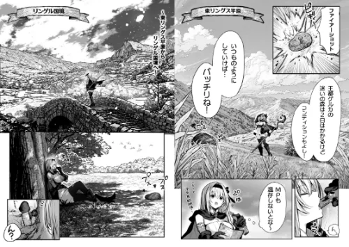 FANZA電子書籍『性なる賢者でごめんなさい◆ 第1章ガマンしないとダメなのに（白抜き版）』試し読み7ページ目