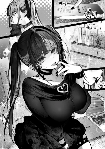 FANZA電子書籍『立ちんぼしていた地雷系ちゃんが罠にかかっちゃうお話』試し読み3ページ目