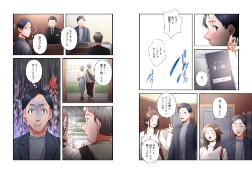 FANZA電子書籍『【単独さん募集】僕の妻を抱いてくれませんか？【フルカラー】【単行本版】（3）』試し読み9ページ目