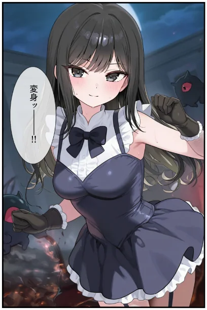 FANZA電子書籍『【禁断の悪堕ち●●】魔法戦士ミサキは人妻と刷り込まれ悪組織臭チ●ポに忠誠を誓う モザイク版』試し読み4ページ目