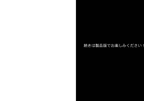 FANZA電子書籍『年上ギャル3人に迫られて、毎日中●ししたら全員妊娠しました。 モザイク版』試し読み15ページ目