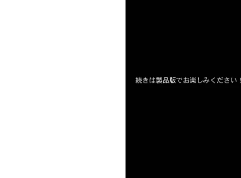 FANZA電子書籍『ホームステイ先の爆乳ブロンド美女に雌牛コスで誘惑されてイチャラブ種付け生活2 モザイク版』試し読み13ページ目