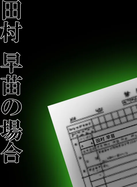 FANZA電子書籍『悪徳医師の淫行×××治療・拾参 〜思遣なき絶頂処方録〜 モザイク版』試し読み2ページ目