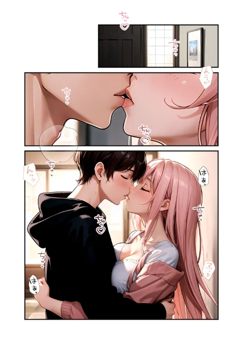 FANZA電子書籍『いちゃLOVE純情ベッドルーム 〜夕暮れの帰り道、待ち切れない彼女からの甘い不意打ち〜 モザイク版』試し読み12ページ目