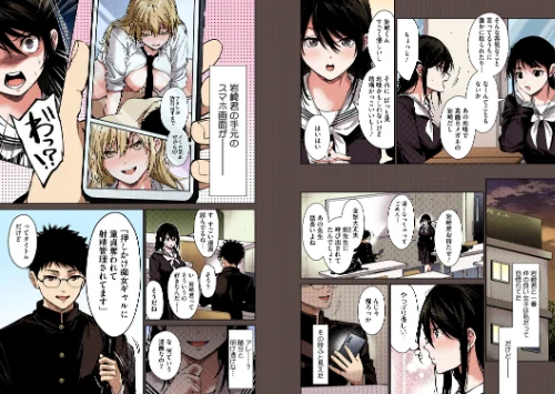 FANZA電子書籍『早くシよ?【フルカラー版】』試し読み4ページ目