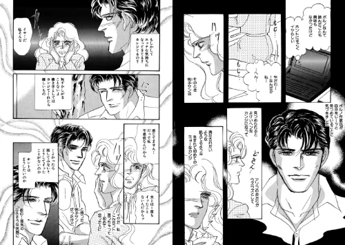 FANZA電子書籍『絶倫SEX 豪華版1』試し読み14ページ目