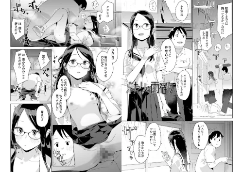FANZA電子書籍『わたしの大好きなひと【FANZA限定特典付き】』試し読み4ページ目