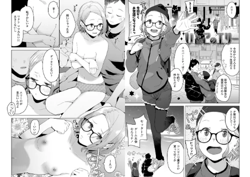 FANZA電子書籍『わたしの大好きなひと【FANZA限定特典付き】』試し読み6ページ目