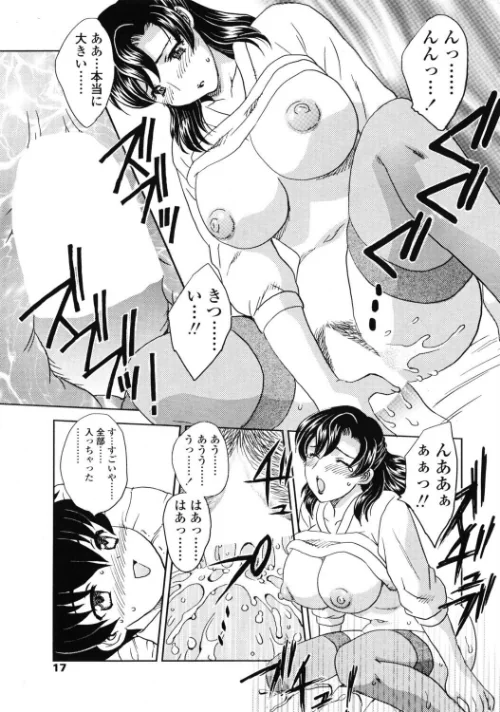 FANZA電子書籍『COMICペンギンクラブ2005年7月号』試し読み9ページ目