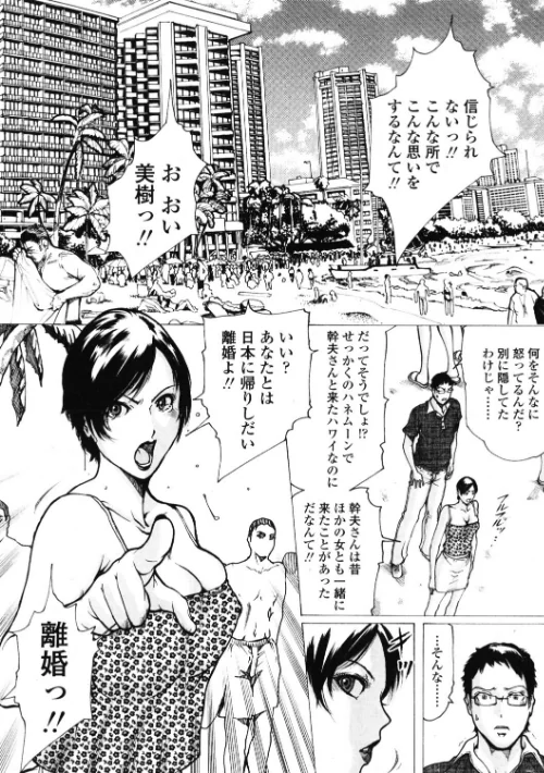 FANZA電子書籍『COMICペンギンクラブ2005年9月号』試し読み3ページ目