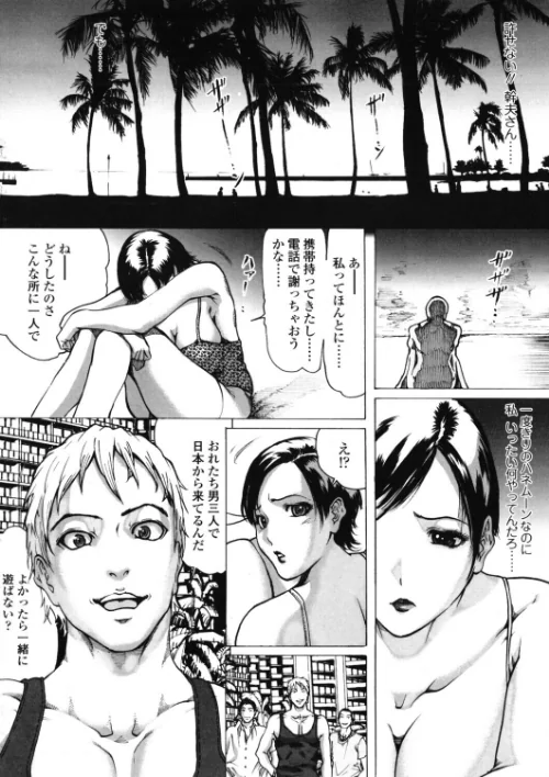 FANZA電子書籍『COMICペンギンクラブ2005年9月号』試し読み4ページ目
