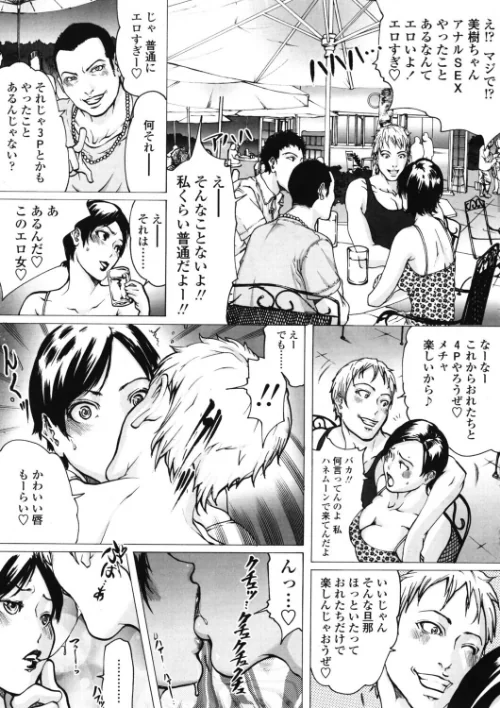 FANZA電子書籍『COMICペンギンクラブ2005年9月号』試し読み5ページ目