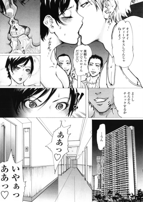 FANZA電子書籍『COMICペンギンクラブ2005年9月号』試し読み6ページ目