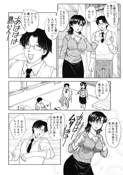 FANZA電子書籍『COMICペンギンクラブ2005年10月号』試し読み4ページ目