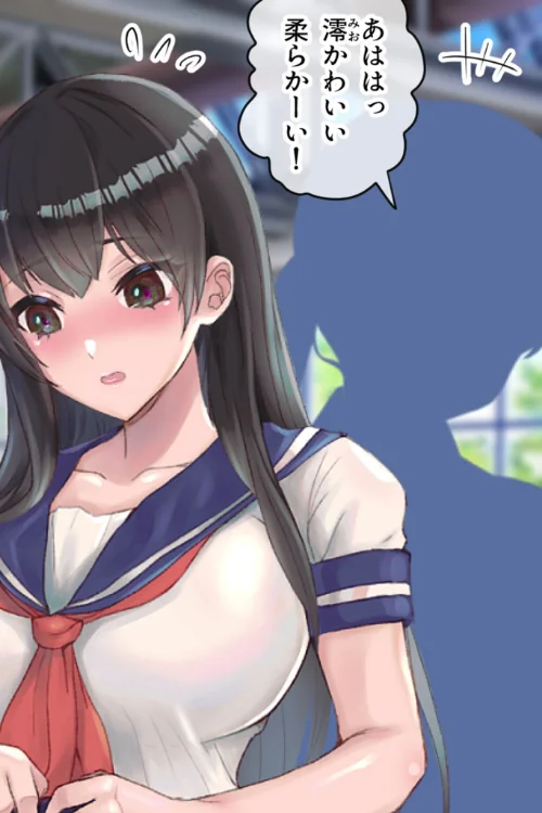 FANZA電子書籍『フタナリ制服少女RPG 〜異世界からの侵略者〜 CGノベル版 総集編 モザイク版』試し読み5ページ目