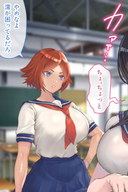 FANZA電子書籍『フタナリ制服少女RPG 〜異世界からの侵略者〜 CGノベル版 総集編 モザイク版』試し読み6ページ目