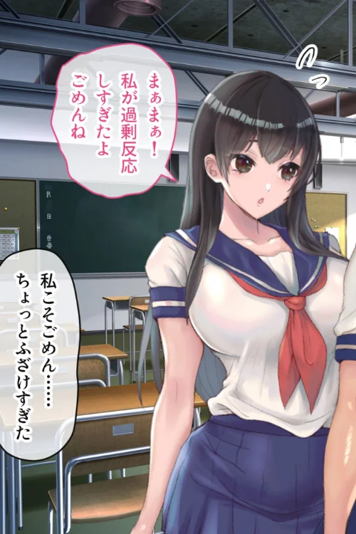 FANZA電子書籍『フタナリ制服少女RPG 〜異世界からの侵略者〜 CGノベル版 総集編 モザイク版』試し読み8ページ目