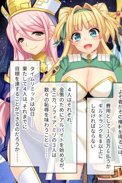 FANZA電子書籍『寝取られ新妻モニカ〜ツンデレな奥さんのHなお仕事〜 CGノベル版 中編 モザイク版』試し読み3ページ目