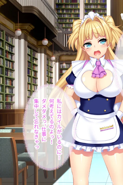 FANZA電子書籍『寝取られ新妻モニカ〜ツンデレな奥さんのHなお仕事〜 CGノベル版 中編 モザイク版』試し読み5ページ目