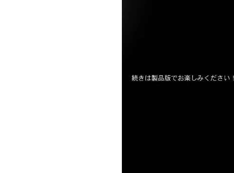 FANZA電子書籍『家性婦の下宮さんは竿の看病までしてくれる 〜爆乳・爆尻持ちのド変態クール女子〜 モザイク版』試し読み15ページ目