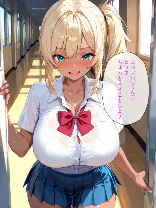 FANZA電子書籍『貞操逆転世界で孕ませハーレム!〜性欲モンスターな女たちに精液管理される日々〜 モザイク版』試し読み19ページ目