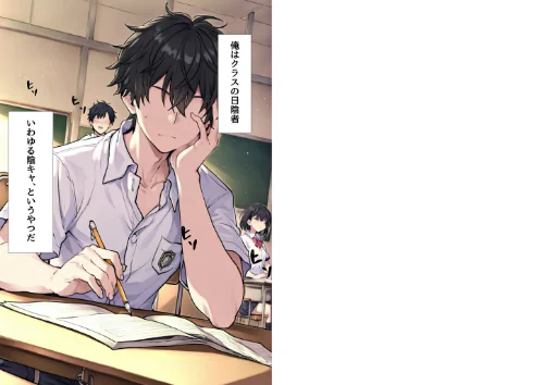 FANZA電子書籍『●●スマホでお嬢様をおち●ぽ漬け モザイク版』試し読み2ページ目