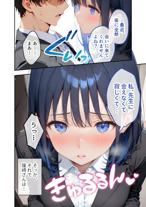 FANZA電子書籍『VIP限定 SEXバーへようこそ 〜お待たせしました！こちら総集編【第2弾】でございます〜 FANZA限定版』試し読み10ページ目