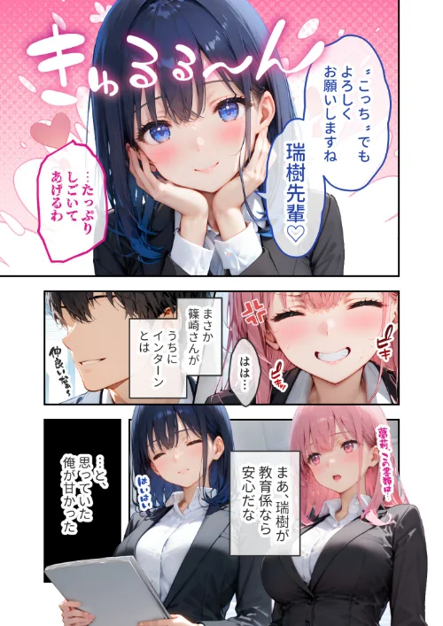 FANZA電子書籍『VIP限定 SEXバーへようこそ 〜お待たせしました！こちら総集編【第2弾】でございます〜 FANZA限定版』試し読み5ページ目