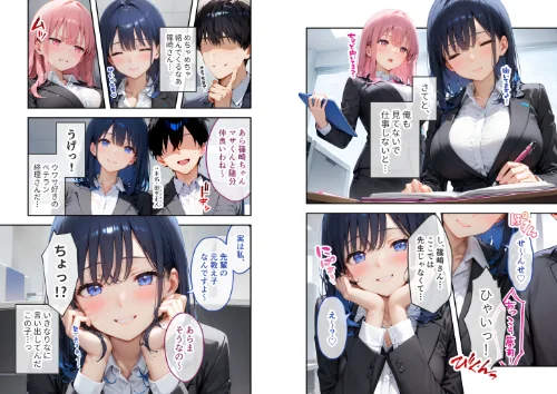FANZA電子書籍『VIP限定 SEXバーへようこそ 〜お待たせしました！こちら総集編【第2弾】でございます〜 モザイク版』試し読み5ページ目