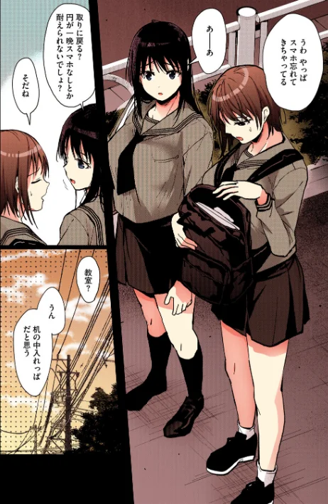 甘蜜【フルカラー版】は抜ける？評価・口コミと無料サンプルの見方まとめ 試し読みサンプル 6ページ目
