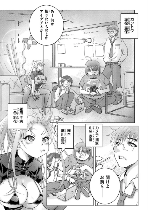 先生のいくじなしは抜ける?評価・口コミと無料サンプルの見方まとめ 試し読みサンプル 27ページ目