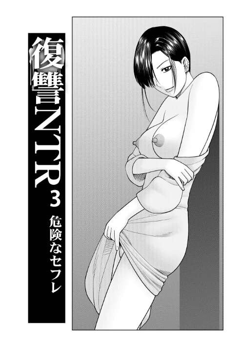 じつは欲求不満なんです妻【デジタル特装版】は抜ける?評価・口コミと無料サンプルの見方まとめ 試し読みサンプル 19ページ目