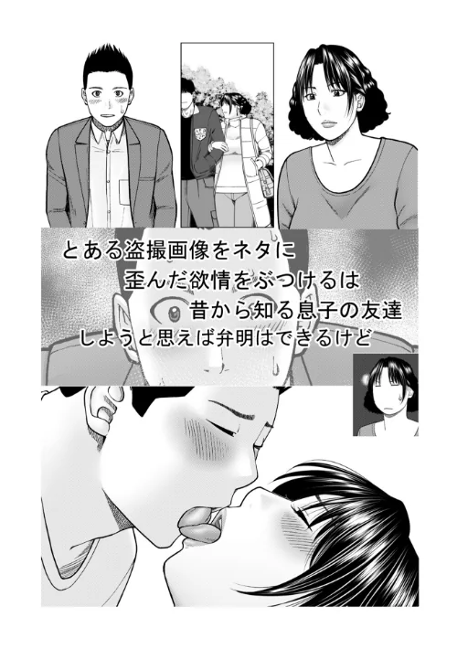 じつは欲求不満なんです妻【デジタル特装版】は抜ける?評価・口コミと無料サンプルの見方まとめ 試し読みサンプル 59ページ目