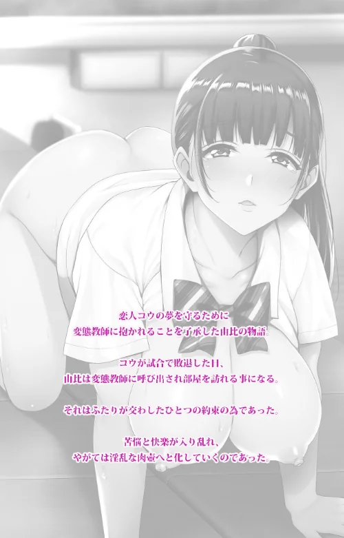 夏が終わるまで Complete版【フルカラー成人版】は抜ける？評価・口コミと無料サンプルの見方まとめ 試し読みサンプル 2ページ目