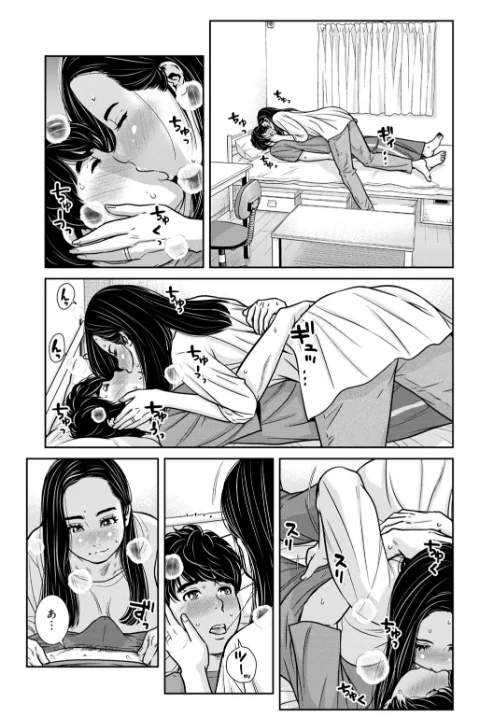 管理人さん、私たちとえっちシよ…〜絶対Hしたい人妻vs絶対Hしちゃいけない管理人〜【合冊版】12は抜ける?評価・口コミと無料サンプルの見方まとめ 試し読みサンプル 5ページ目