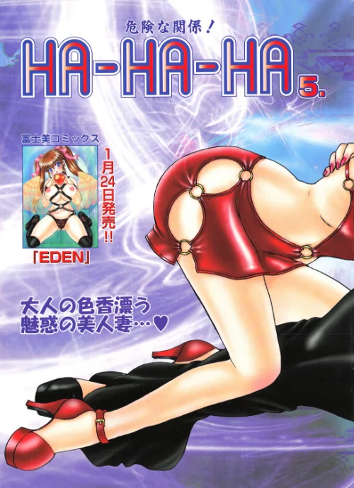 COMICペンギンクラブ2004年2月号は抜ける？評価・口コミと無料サンプルの見方まとめ 試し読みサンプル 4ページ目