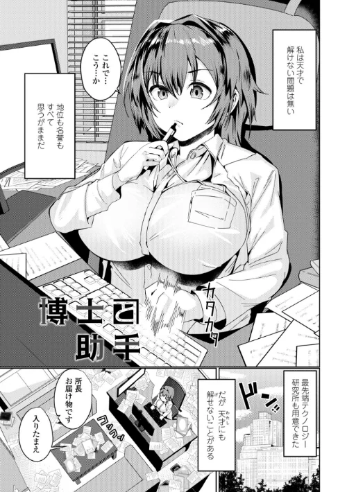 濡れ眠り姫【デジタル版】は抜ける？評価・口コミと無料サンプルの見方まとめ 試し読みサンプル 32ページ目
