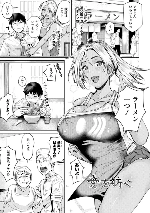 濡れ眠り姫【デジタル版】は抜ける？評価・口コミと無料サンプルの見方まとめ 試し読みサンプル 41ページ目