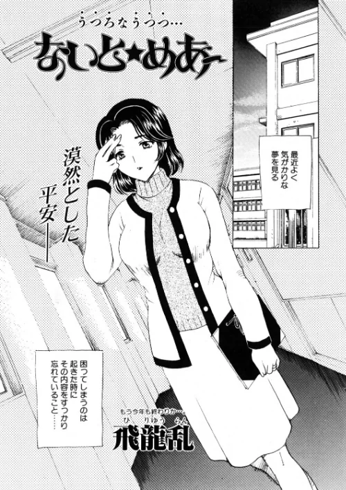 COMICペンギンクラブ2003年2月号は抜ける？評価・口コミと無料サンプルの見方まとめ 試し読みサンプル 3ページ目