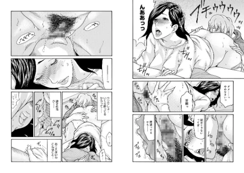 ワタシの息子は抜ける？評価・口コミと無料サンプルの見方まとめ 試し読みサンプル 6ページ目