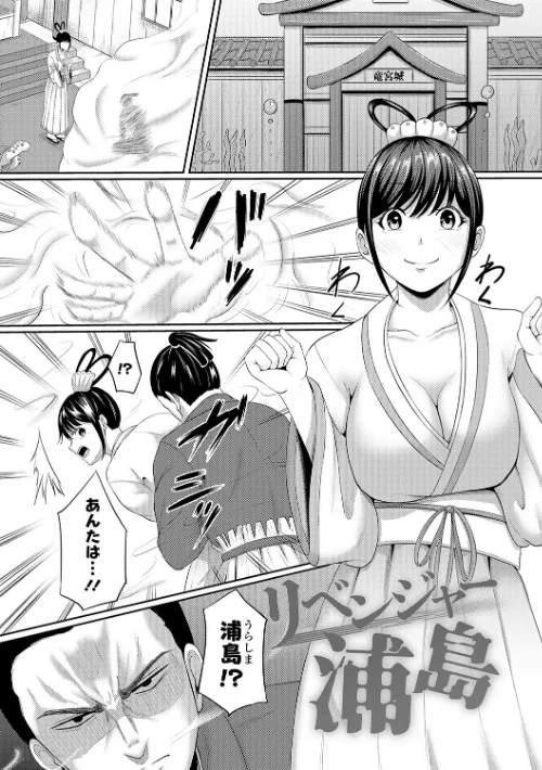 子供には見せられない童話集【デジタル特装版】【FANZA限定特典付き】は抜ける?評価・口コミと無料サンプルの見方まとめ 試し読みサンプル 18ページ目