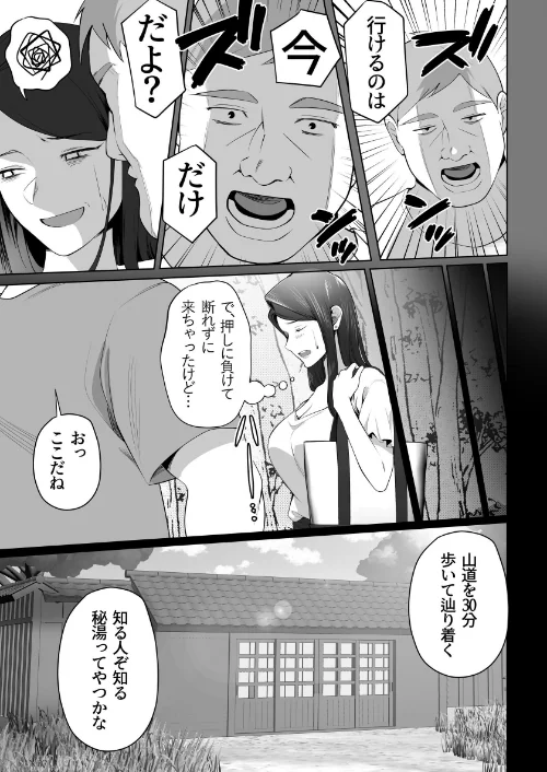 お前の母ちゃんすげェ良かったよ。（棒抜き） （3）は抜ける？評価・口コミと無料サンプルの見方まとめ 試し読みサンプル 8ページ目
