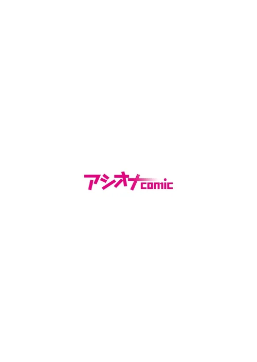 ウチのメイドさんはちょっと変は抜ける？評価・口コミと無料サンプルの見方まとめ 試し読みサンプル 2ページ目