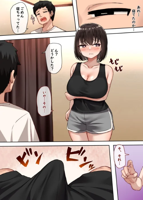 【18禁】私だってシてみたい！〜衝動的セックスで蕩けちゃう女の子達は好きですか？〜【特装版】は抜ける？評価・口コミと無料サンプルの見方まとめ 試し読みサンプル 9ページ目