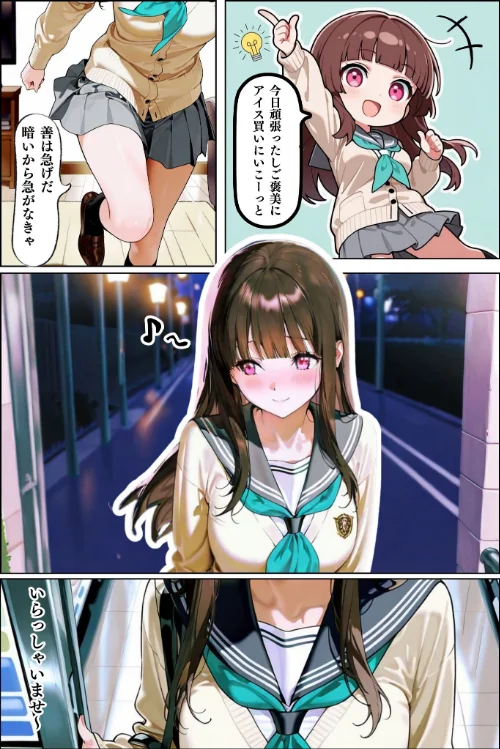 隣人種付け〜母の次は娘も アクメ管理で迎える絶頂〜 モザイク版は抜ける？評価・口コミと無料サンプルの見方まとめ 試し読みサンプル 17ページ目